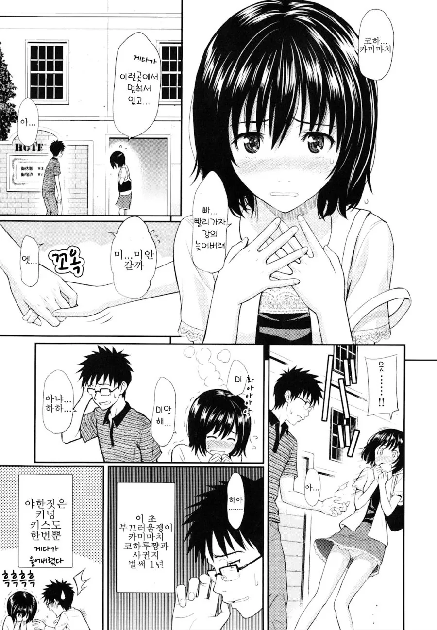 manga_649148_001.webp