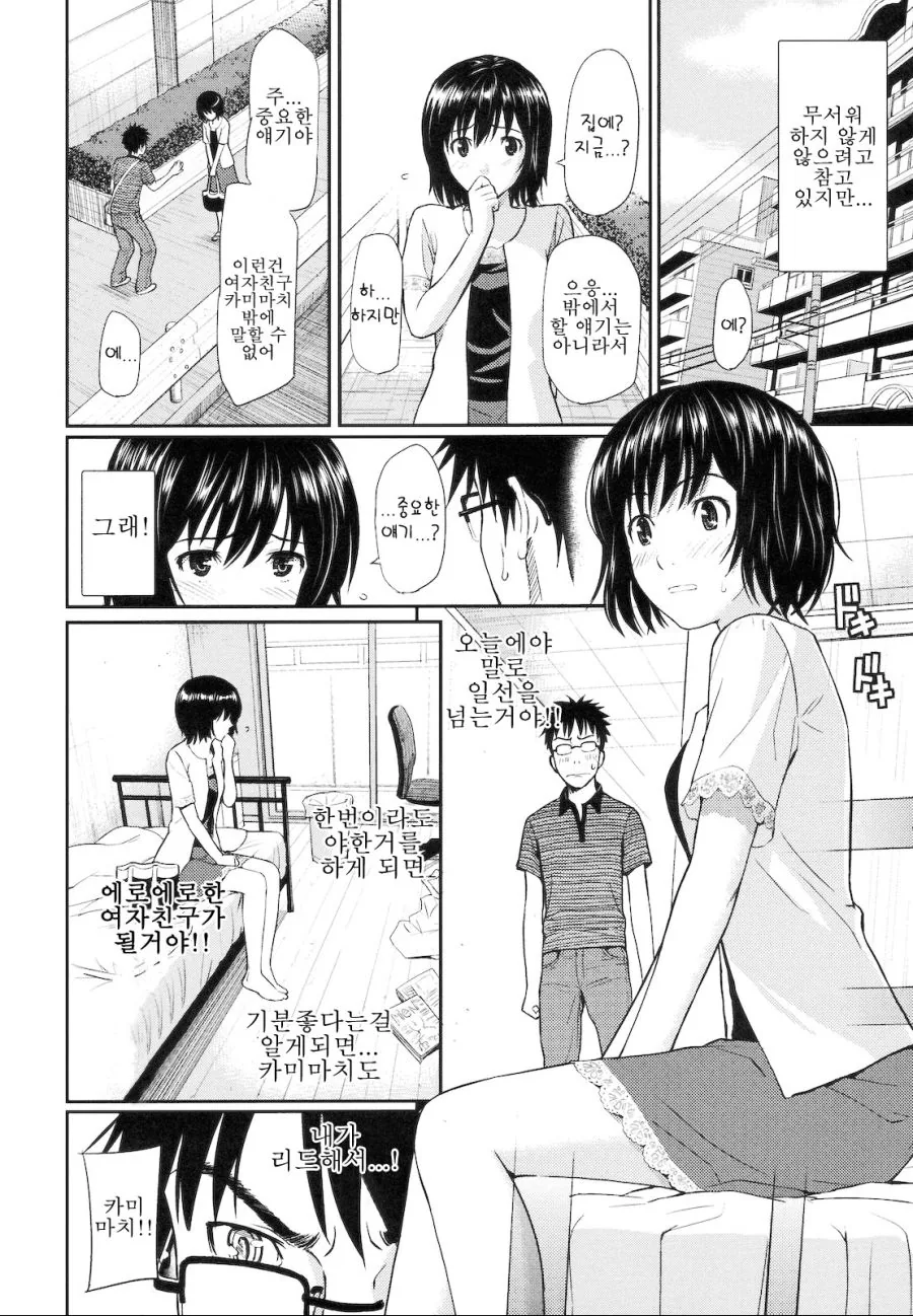 manga_649148_002.webp
