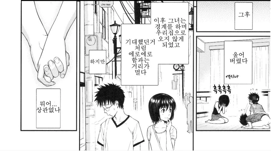manga_649148_003.webp
