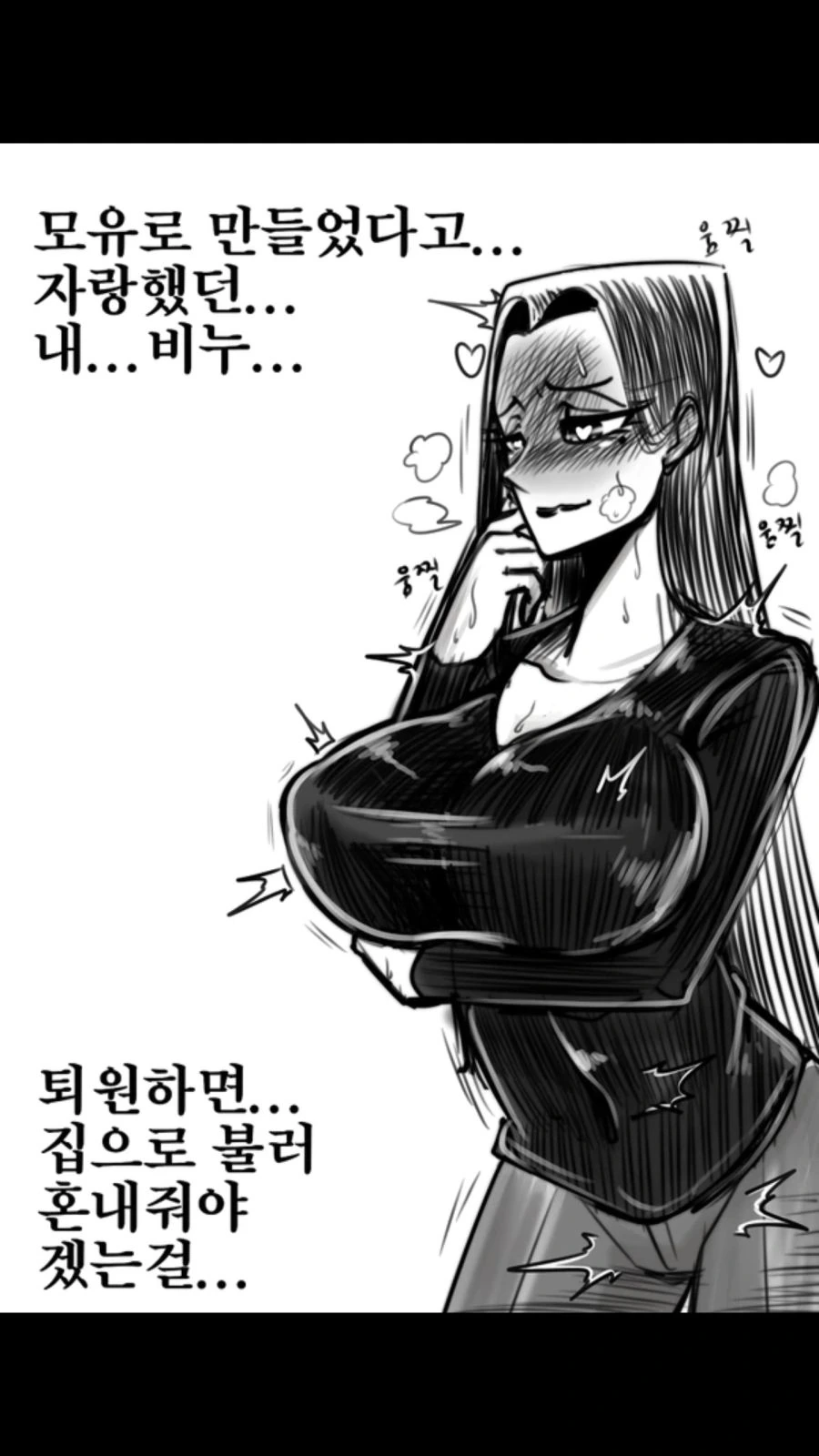 manga_667172_002.webp