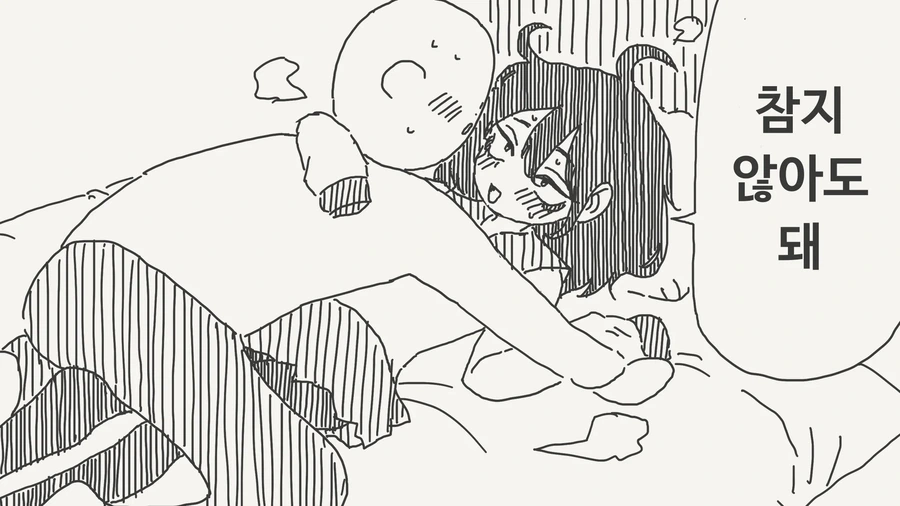 (후방)애널은 처음인데에엣♡♡♡ 이미지 19