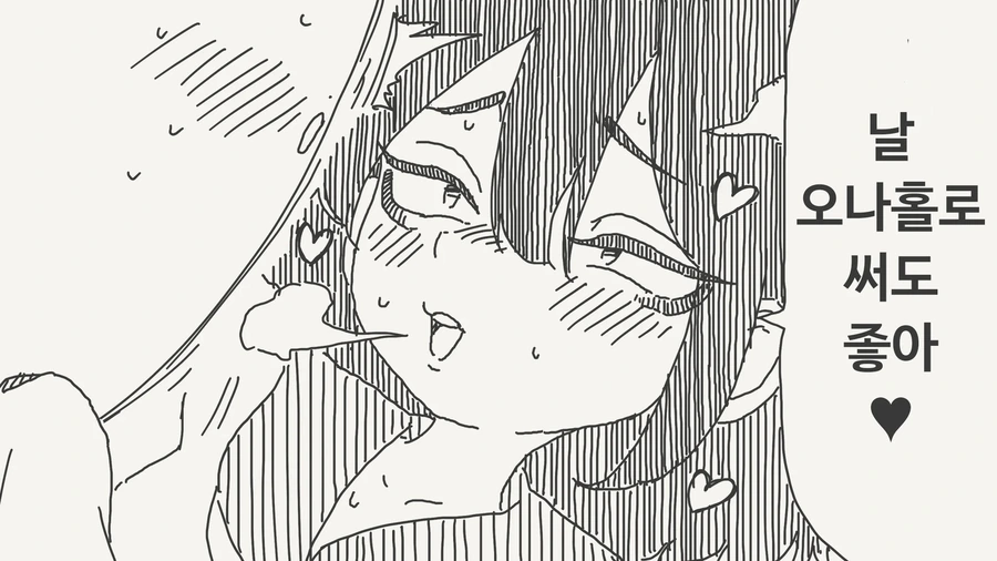 manga_68760645_002.webp