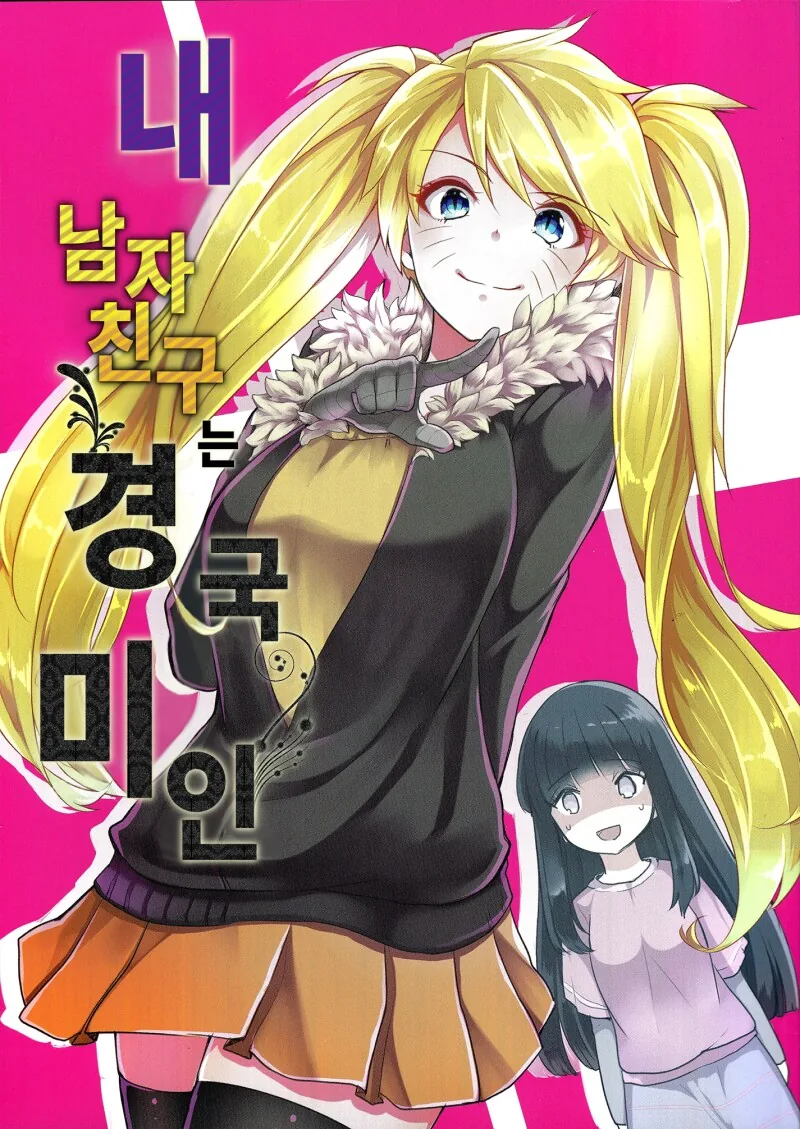 manga_69111802_001.webp