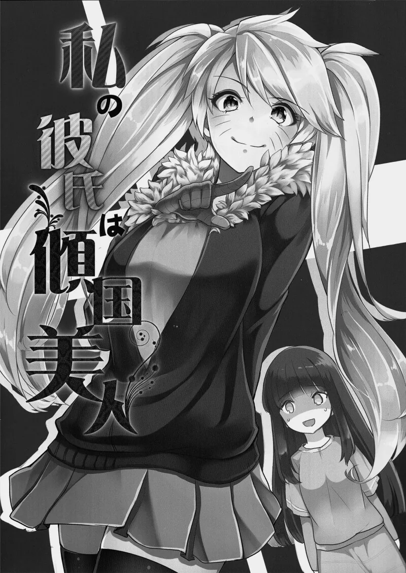 manga_69111802_002.webp