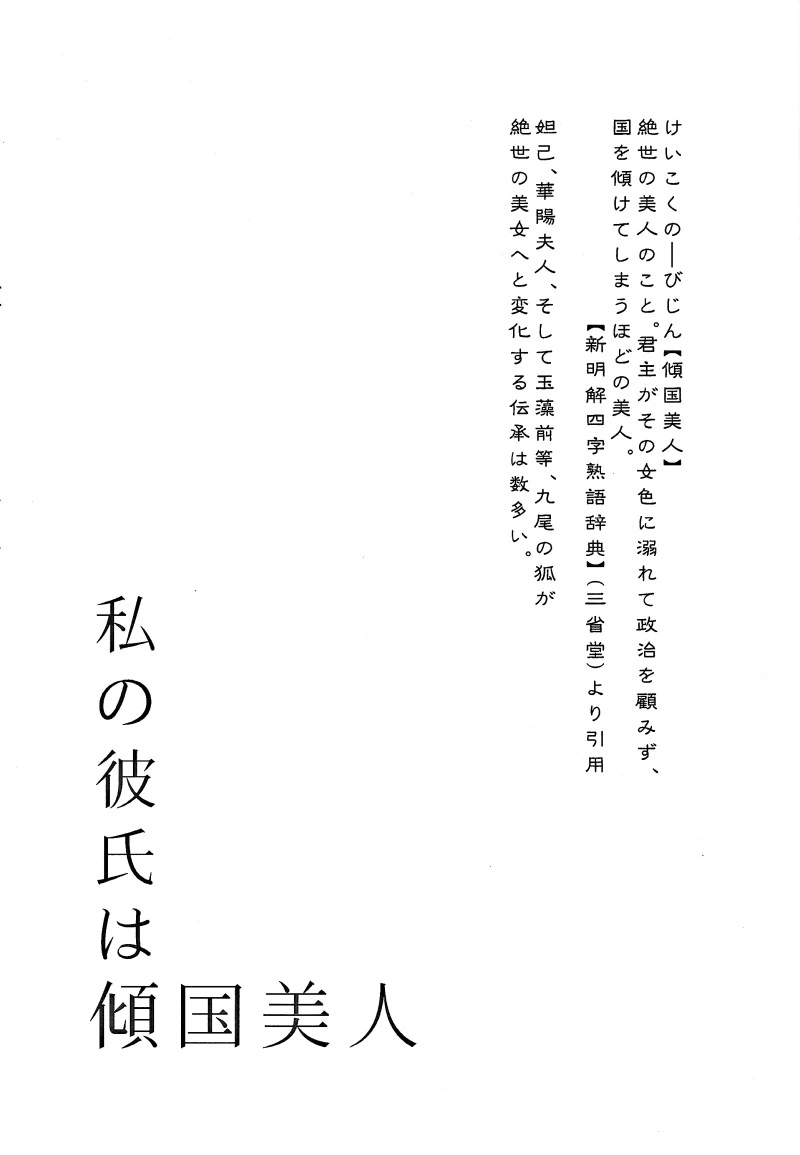manga_69111802_003.webp