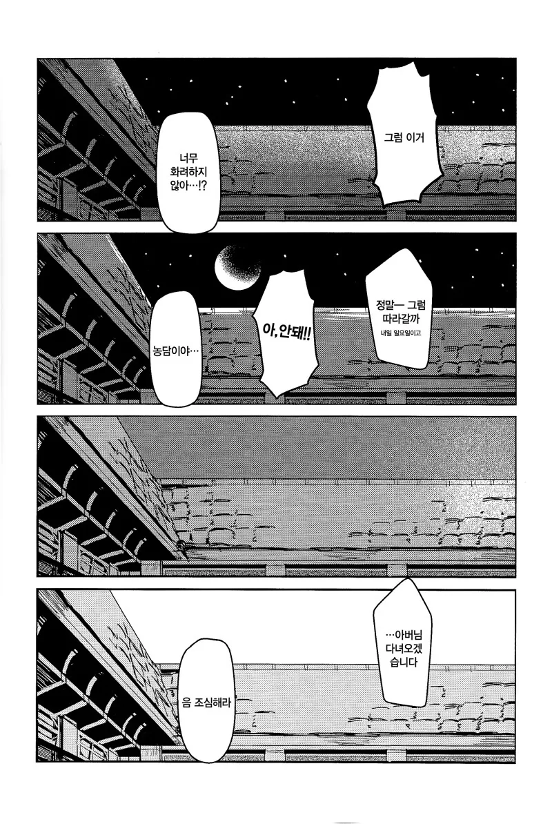 manga_69111802_008.webp
