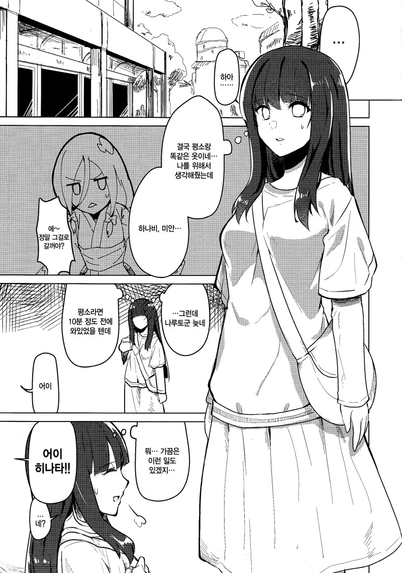 manga_69111802_009.webp