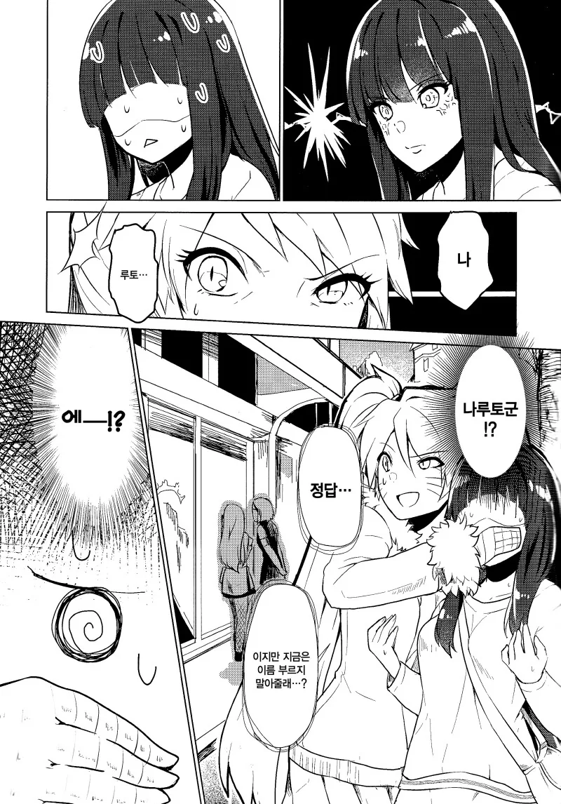 manga_69111802_011.webp