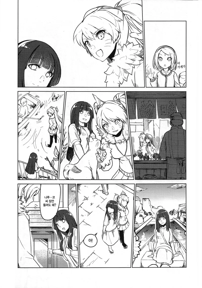 manga_69111802_023.webp