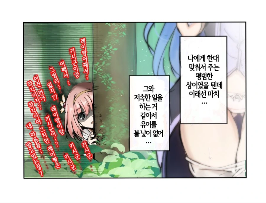 manga_691873_005.webp