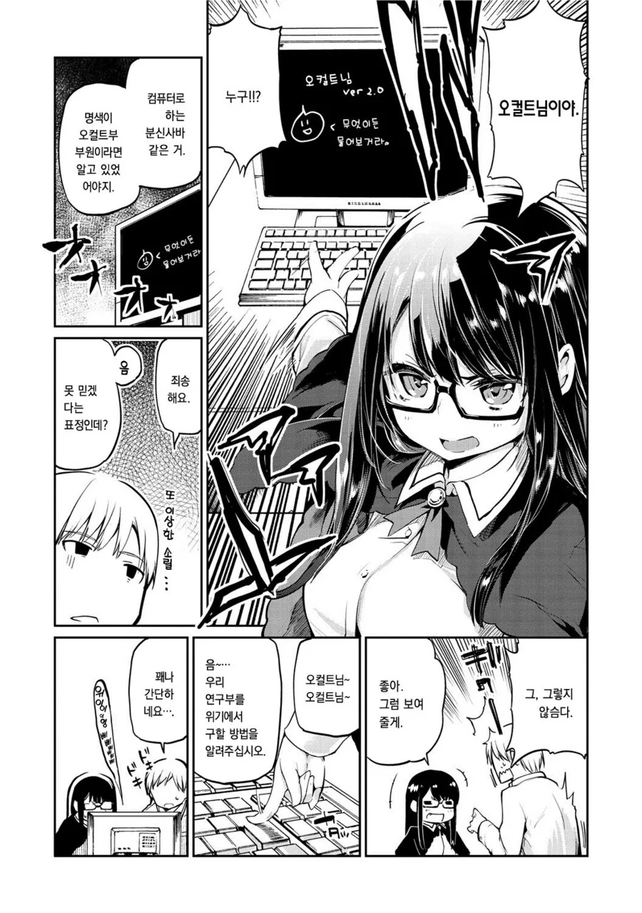 manga_69981763_002.webp
