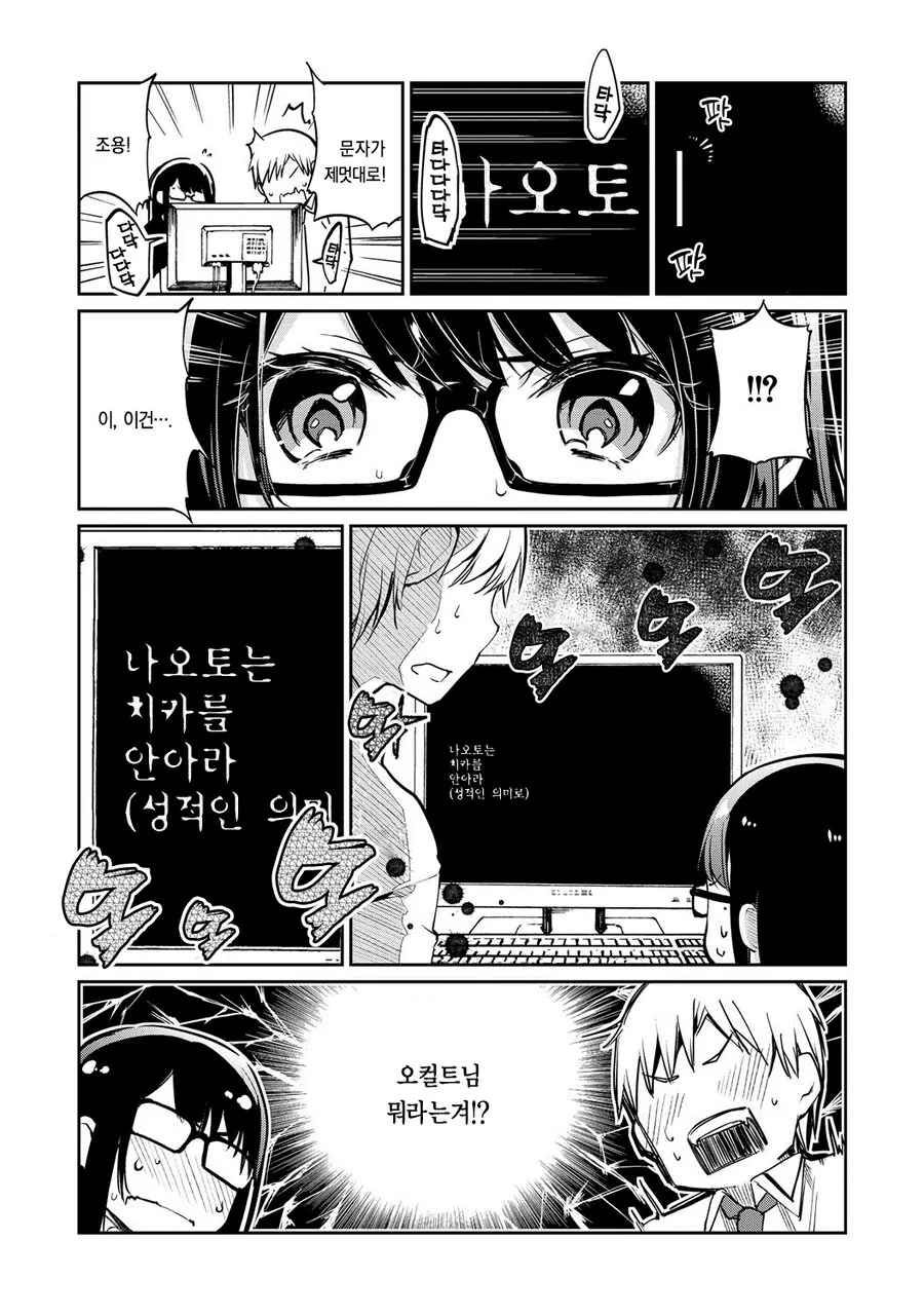 manga_69981763_003.webp