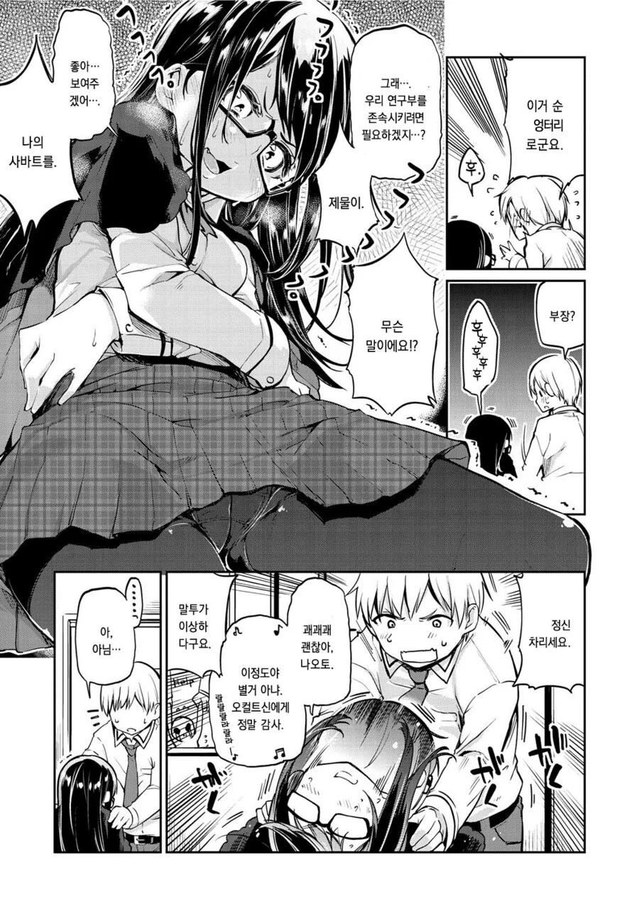 manga_69981763_004.webp
