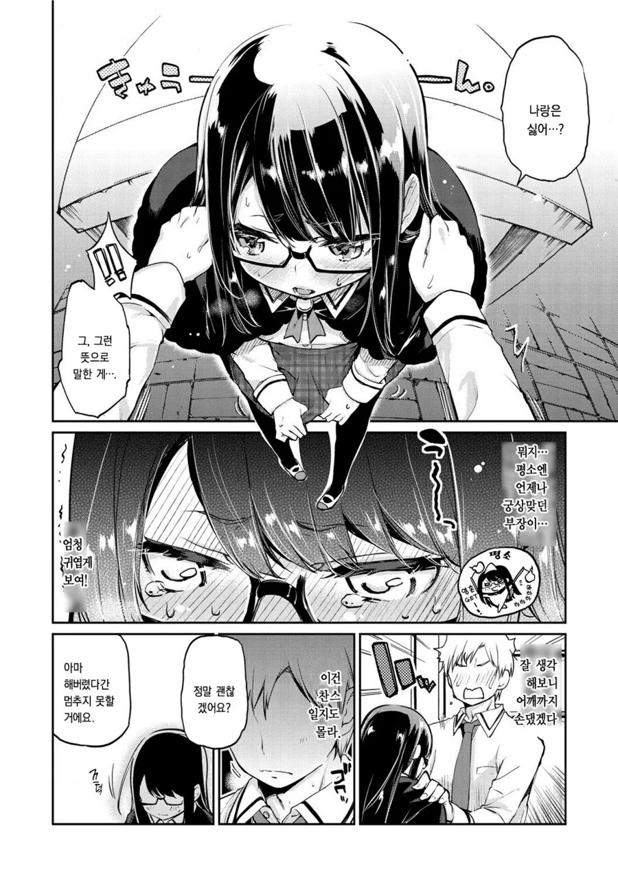manga_69981763_005.webp