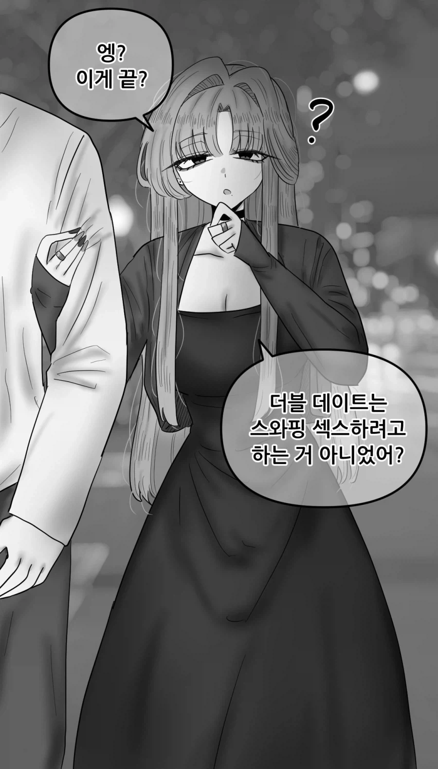 원신)호두랑 데이트하는.manhwa 이미지 3