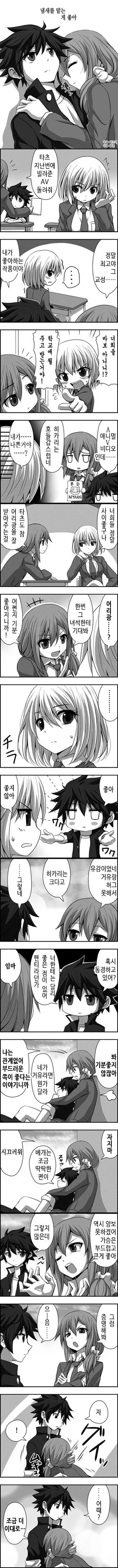 manga_829873_003.webp