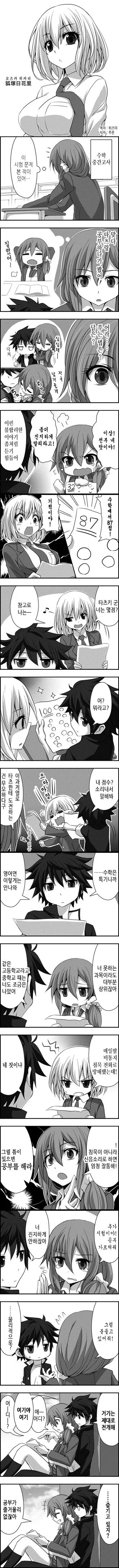 manga_829873_004.webp