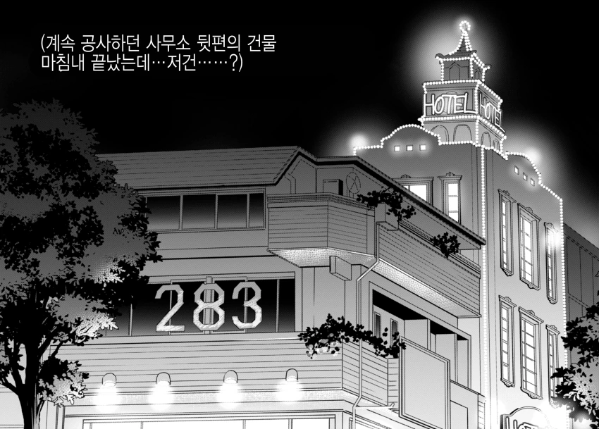 manga_889207_001.webp