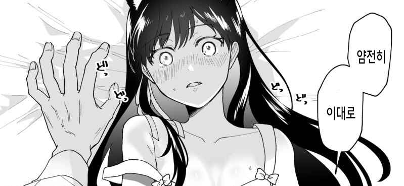 manga_1085446_001.webp