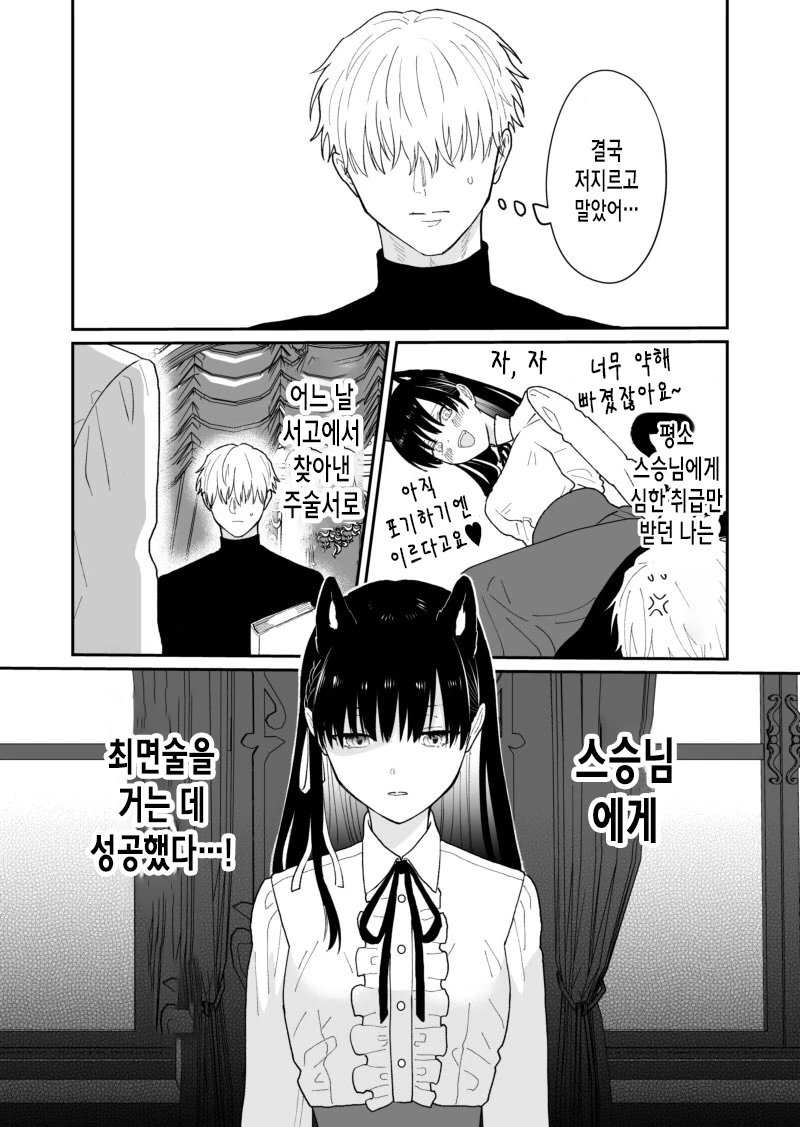 manga_1085446_002.webp