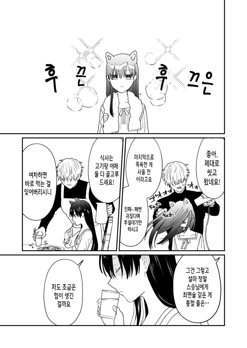 manga_1085446_004.webp