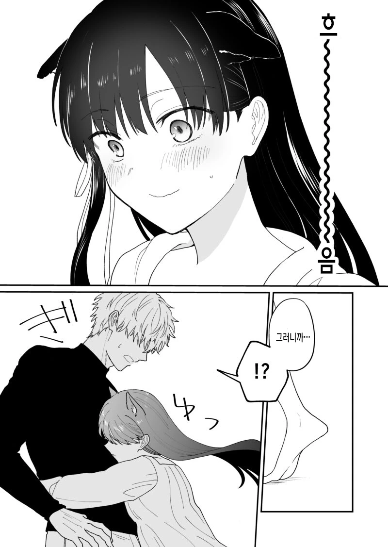 manga_1085446_007.webp