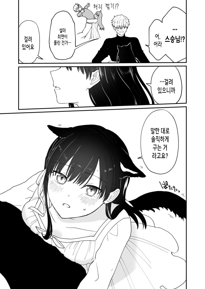 manga_1085446_008.webp