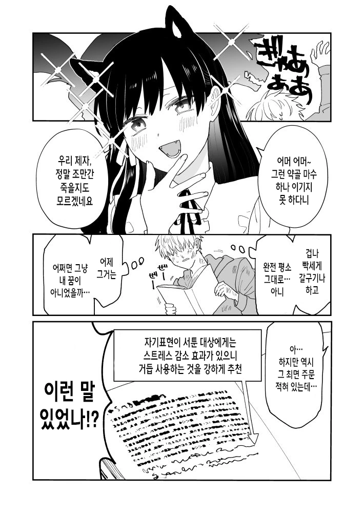 manga_1085446_010.webp