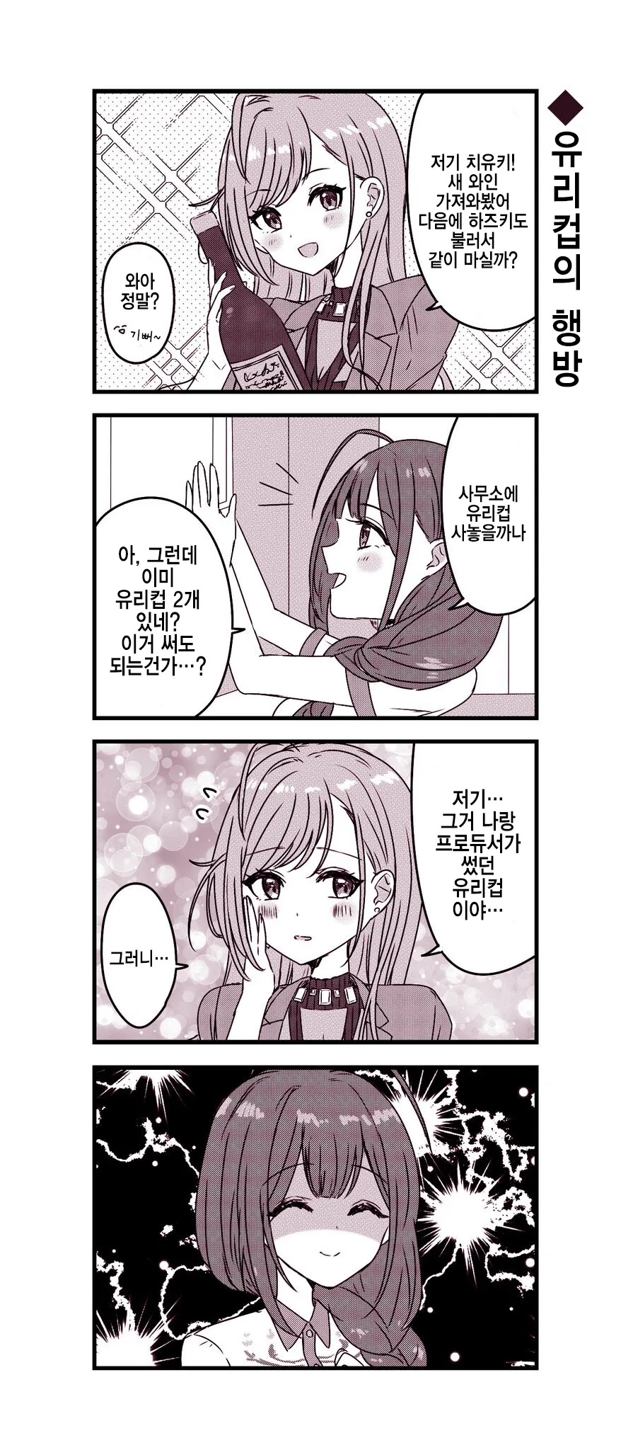 manga_1096276_001.webp