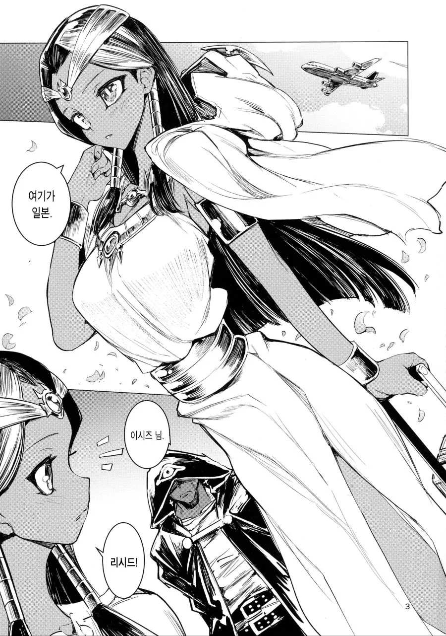 manga_1111005_001.webp
