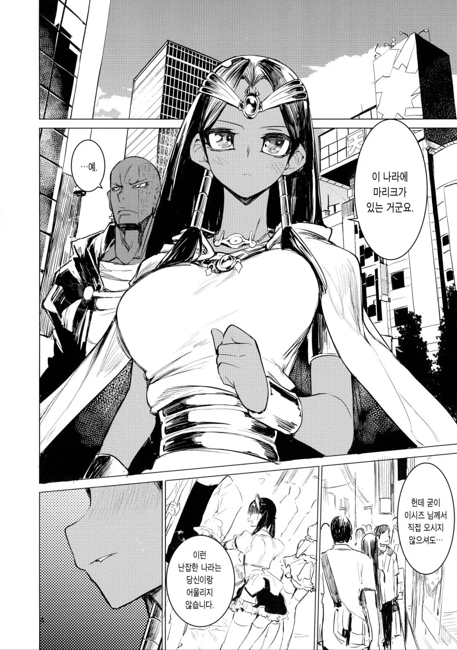 manga_1111005_002.webp