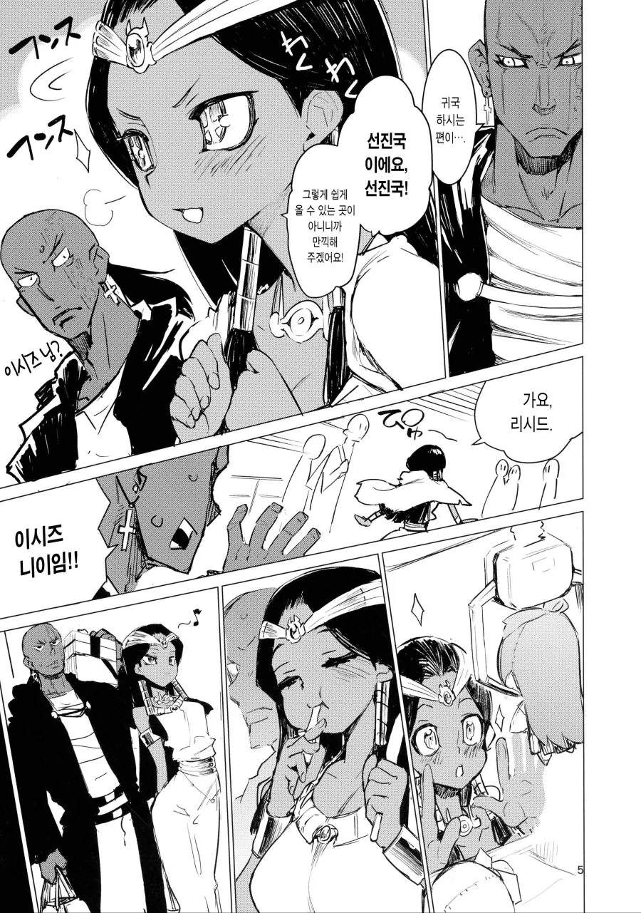 manga_1111005_003.webp