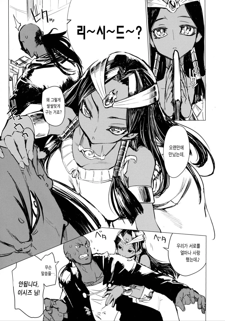 manga_1111005_005.webp