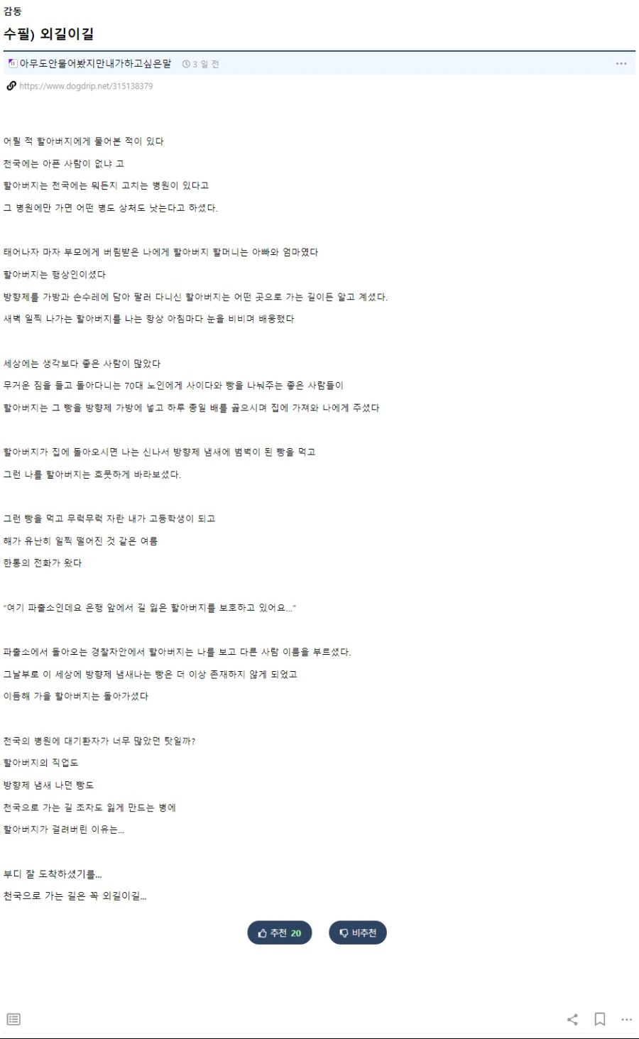 manga_1202761_001.webp