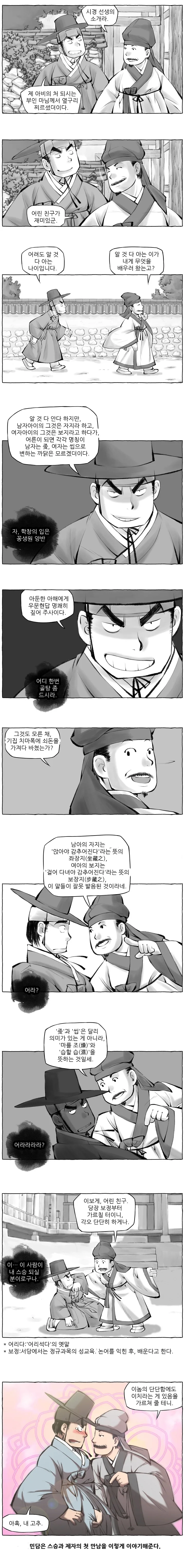 manga_1298994_001.webp