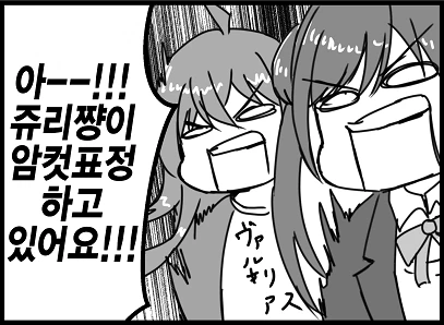 manga_1308139_019.webp