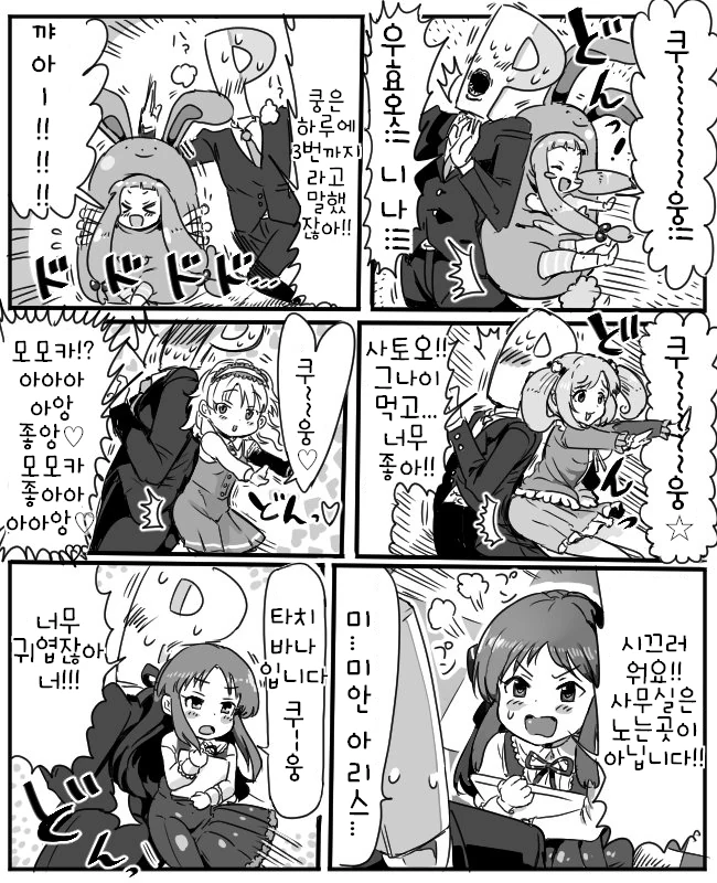 manga_1334414_001.webp