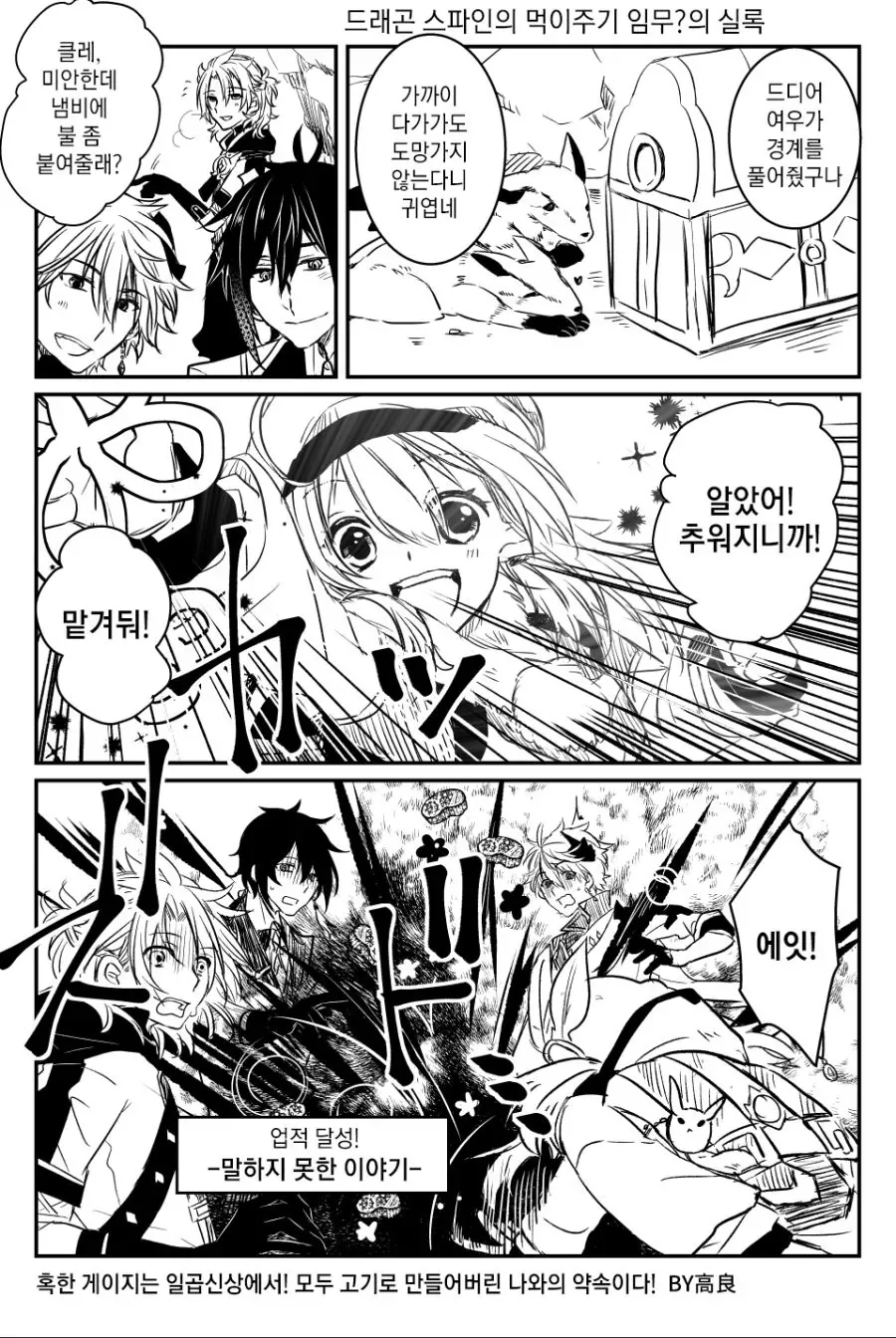 manga_1389086_002.webp