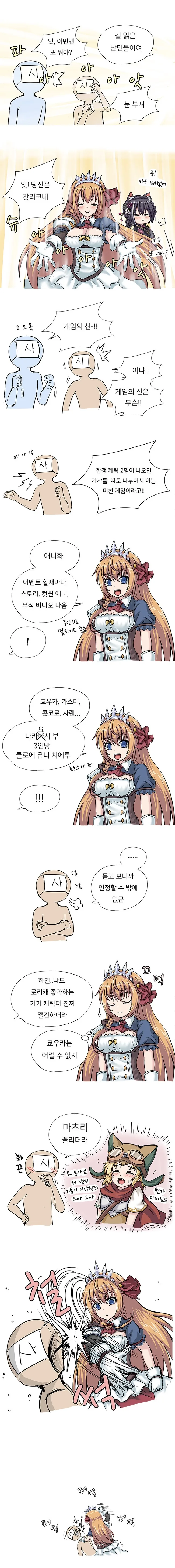 manga_1409862_001.webp