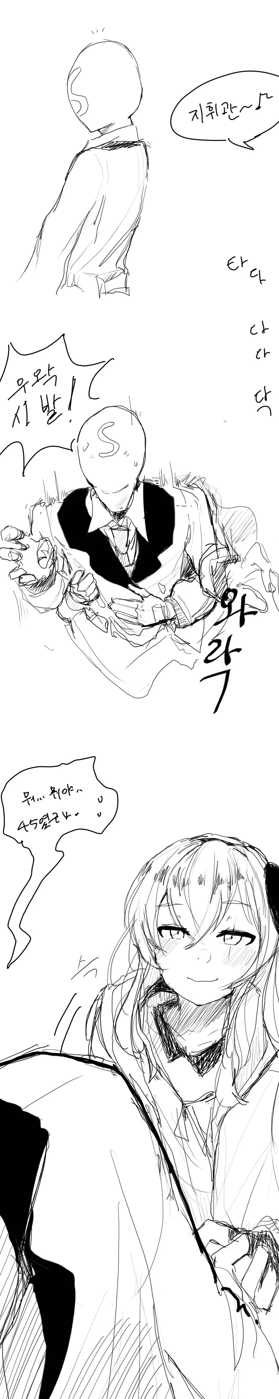 manga_1434421_001.webp