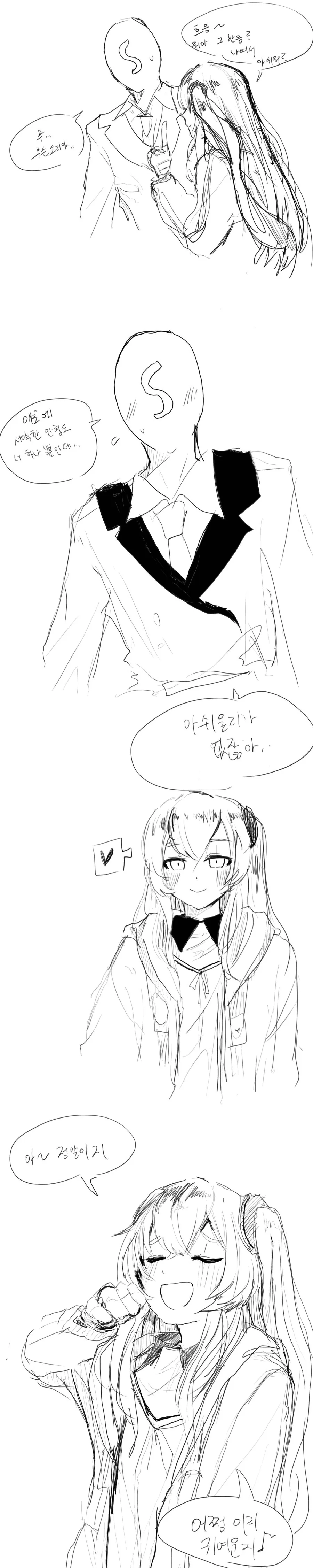 manga_1434421_002.webp