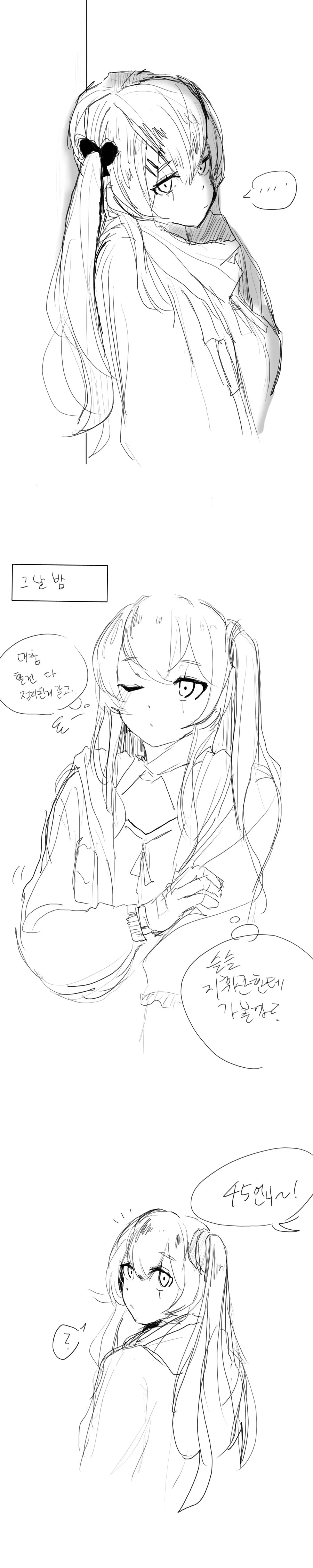 manga_1434421_005.webp