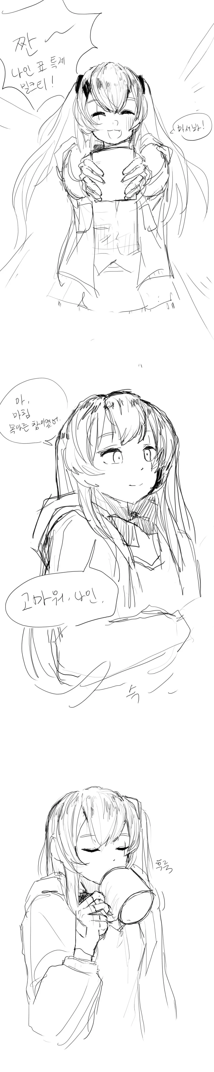 manga_1434421_006.webp