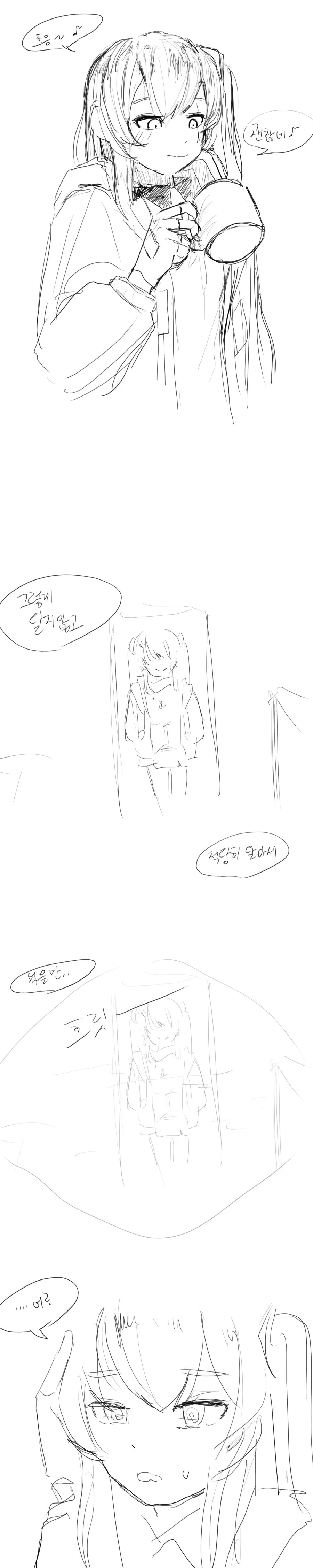 manga_1434421_007.webp