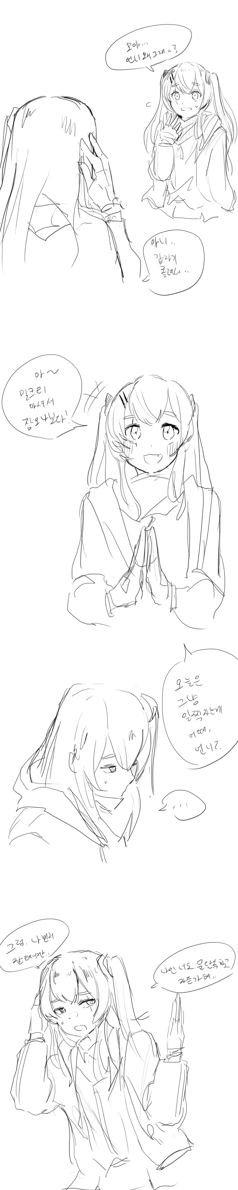 manga_1434421_008.webp