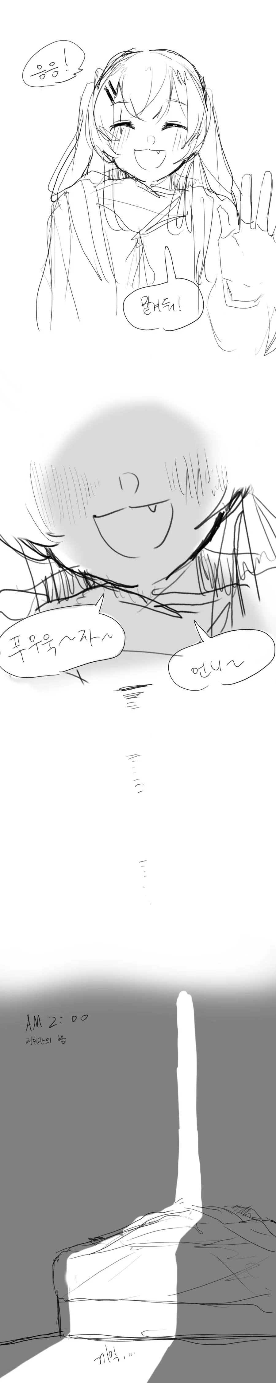 manga_1434421_009.webp