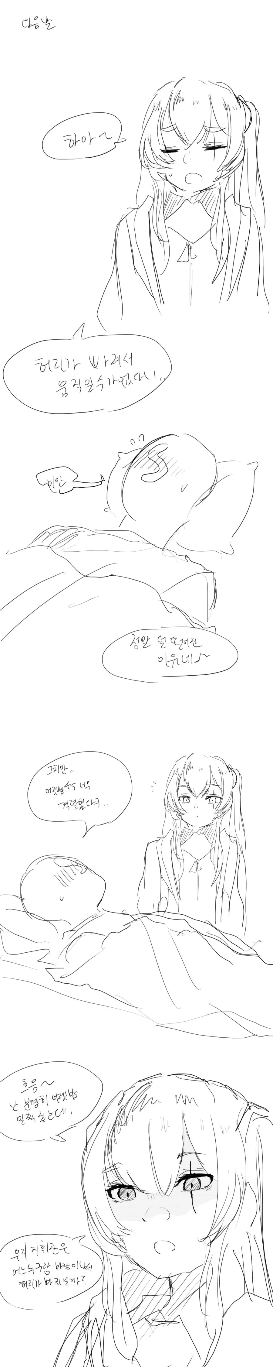 manga_1434421_013.webp