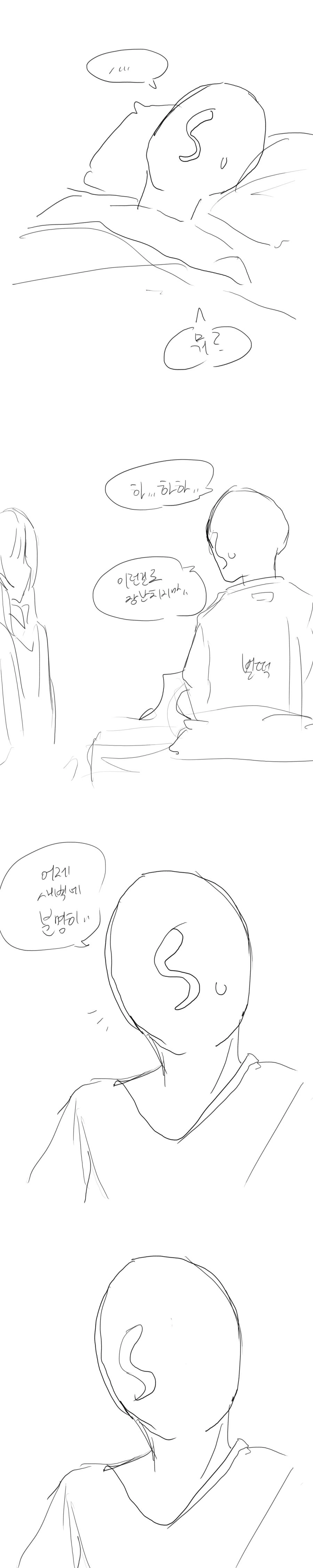 manga_1434421_014.webp