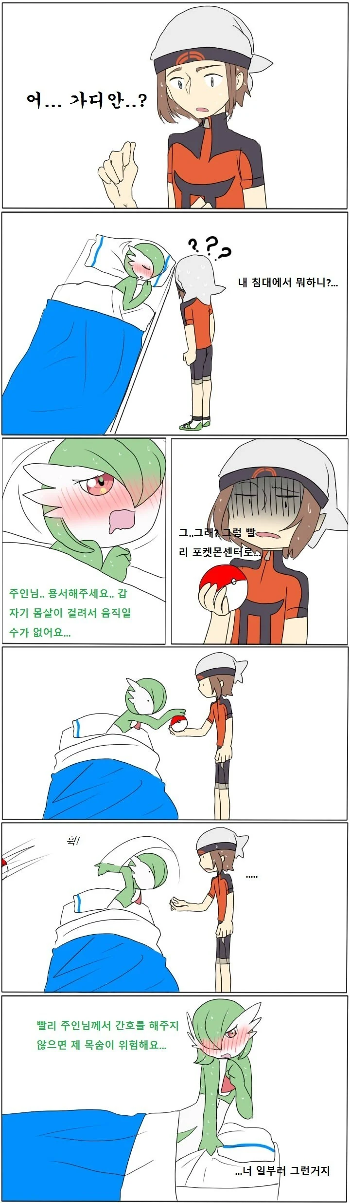 manga_1439494_002.webp