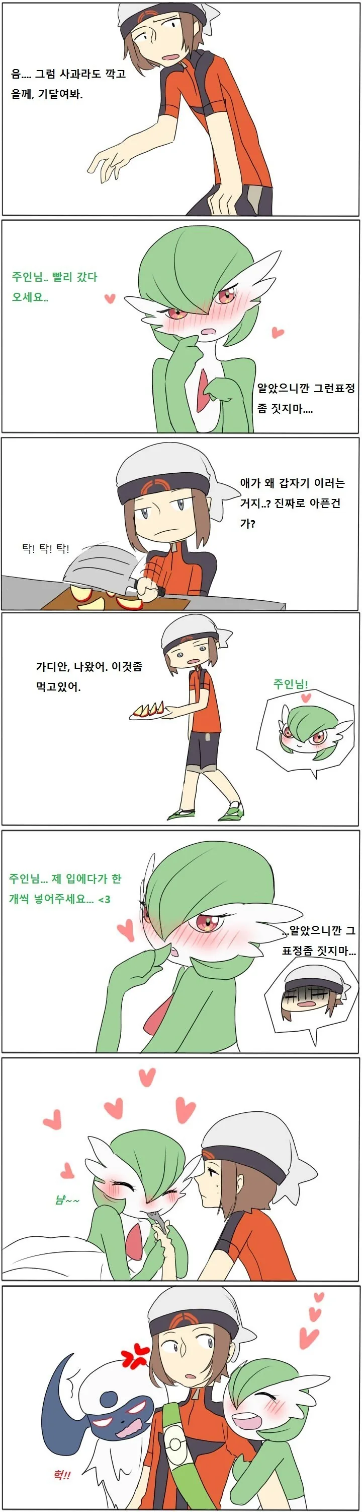 manga_1439494_003.webp